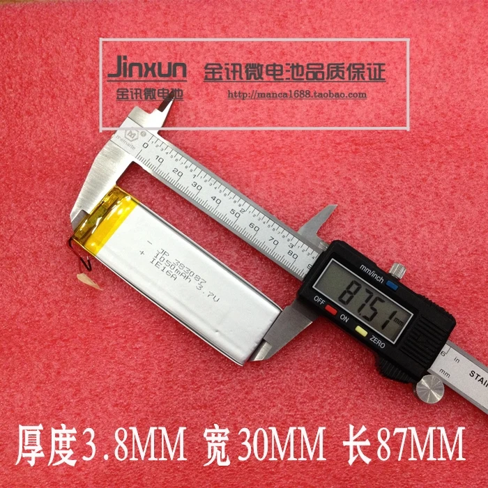 3 7 V полимерная литиевая батарея 383087 планшетный ПК PSP игровая Консоль MP4 MP5
