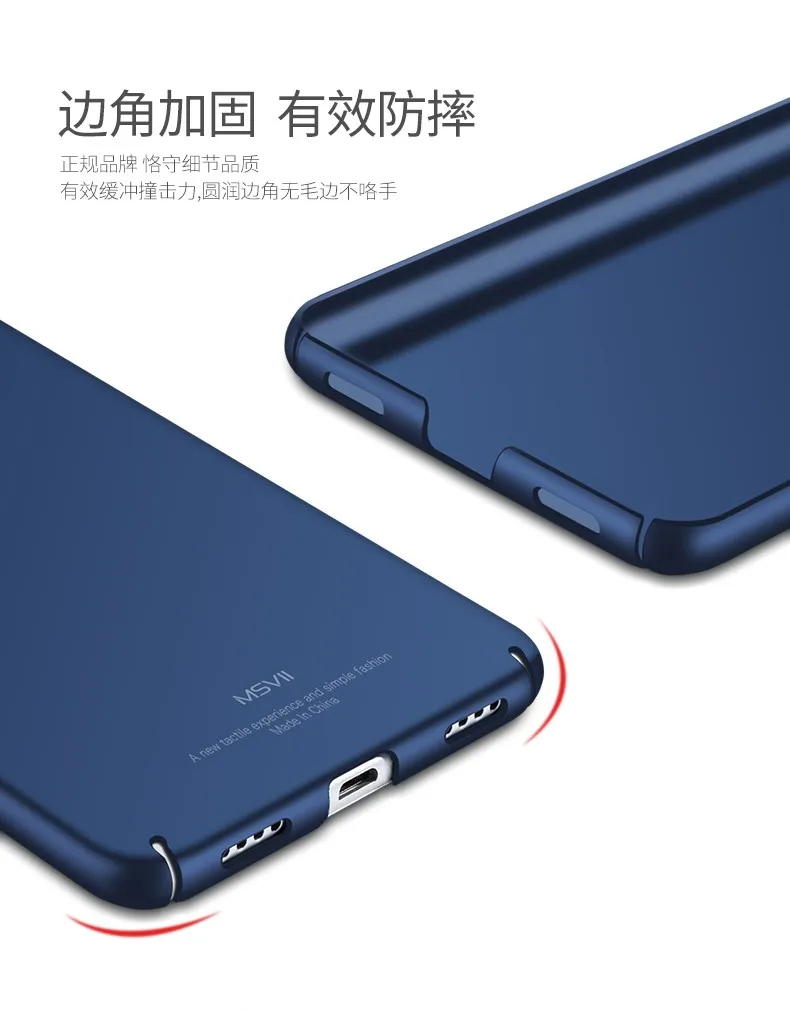 Чехол Msvii для Meizu M3 Note 3 чехол тонкий Матовые чехлы для Meizu M3s мини Чехол-держатель с кольцом для Meizu Note 3 Note3 чехол s