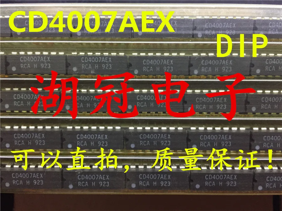 Бесплатная доставка B571C UPB571C SN74F32 SN74F32N CD4007 CD4007AEX TL494 TL494CN TMS4256 TMS4256-15NL M54661 M54661P |