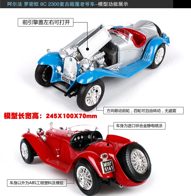 Bburago 1:18 Alfa Romeo 8C 2300 модель автомобиля паук ретро классический автомобиль литая под давлением модель автомобиля игрушка Новинка в коробке