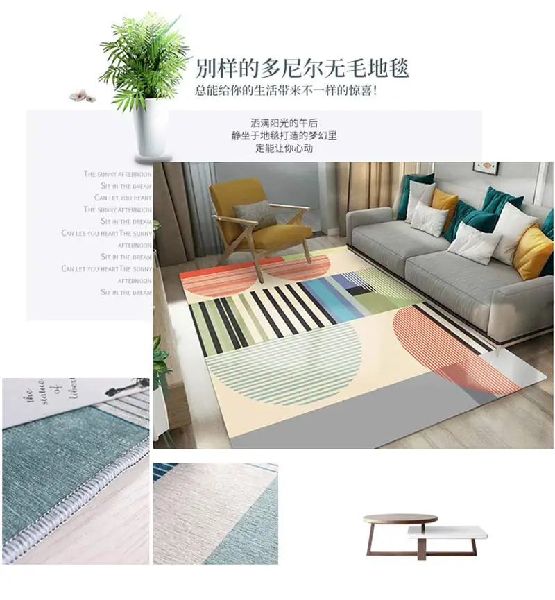 Megayouput Северная Европа татами ковер для гостиной 120*160 см/140*200 см/160*230 см/200*300 см нескользящий коврик