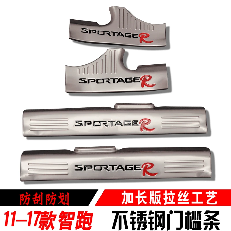 Высокое качество из нержавеющей стали пластина порога Добро пожаловать педаль