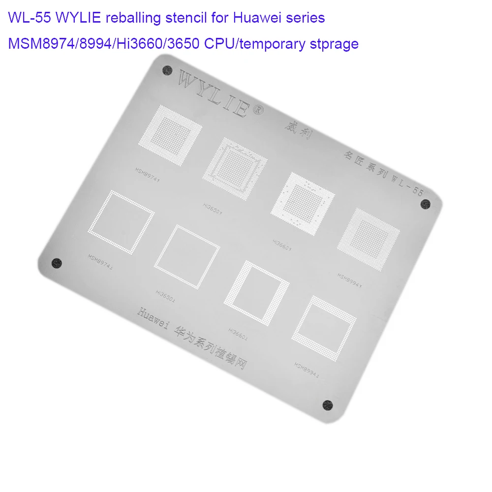 Черный трафарет WYLIE MSM8974 8994 Hi3660 3650 для процессора LG G3 G4 Honor 9 P9 Mate 8 CPU Reballing WL 55|Детали