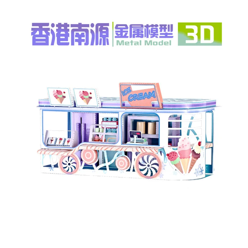 Nanyuan 3D Металл PuzzleL тема домик Строительная модель DIY лазерная резка сборка головоломки игрушки настольные украшения подарок для проверки - Цвет: ice cream shop