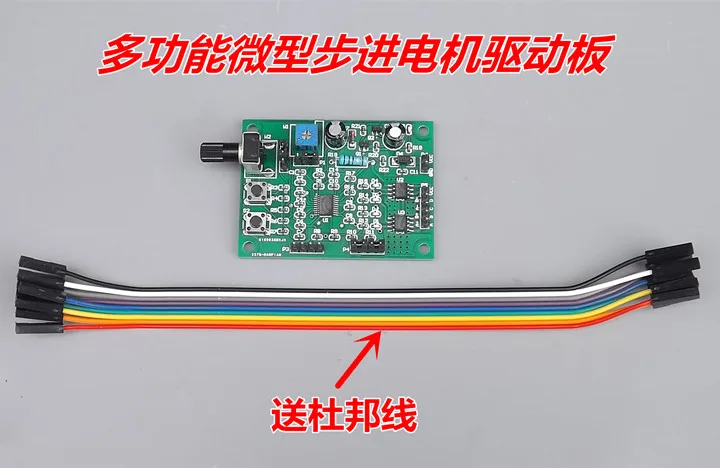 DIY Fabrication of 2-Phase 4-Line 4-Phase 5-Line Stepper Motor Driver Board Control for Multi-Function Micro | Бытовая техника
