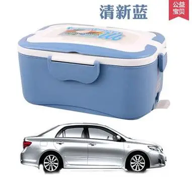 12V blue for car Портативный Ланч-бокс с электрическим подогревом, Ланч-бокс, пищевой контейнер, подогреватель пищи, 4 пряжки, наборы посуды - Цвет: 12V blue for car