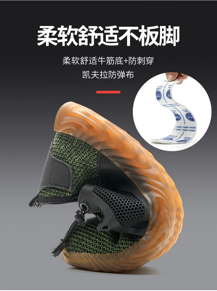 for vip Puncture-Proof Work Sneakers Breathable Shoes