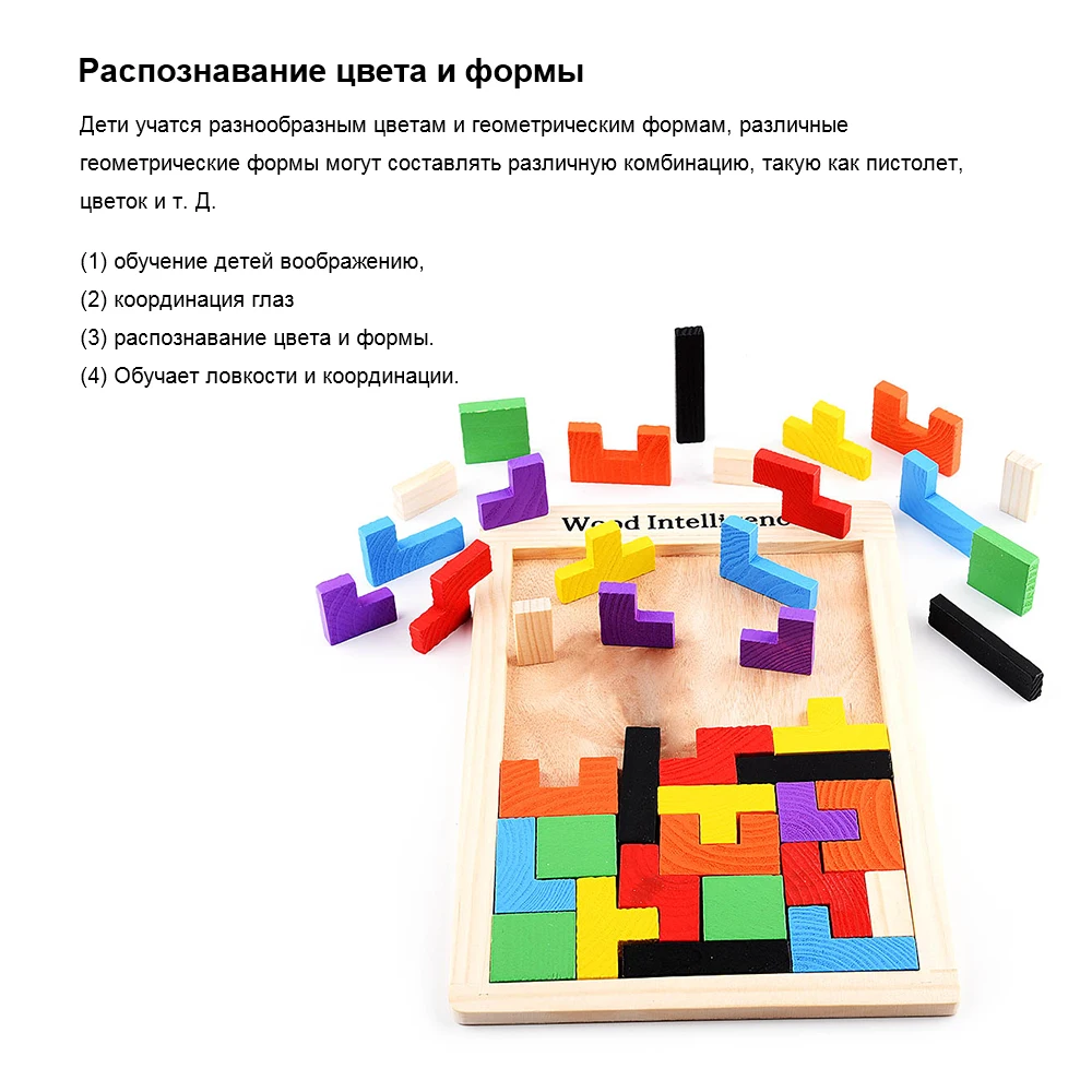 Fulljion Монтессори 3 в 1 математические игрушки 3D головоломка деревянные игрушки для детей обучения Образование сенсорная Математика головоломки лабиринт игры