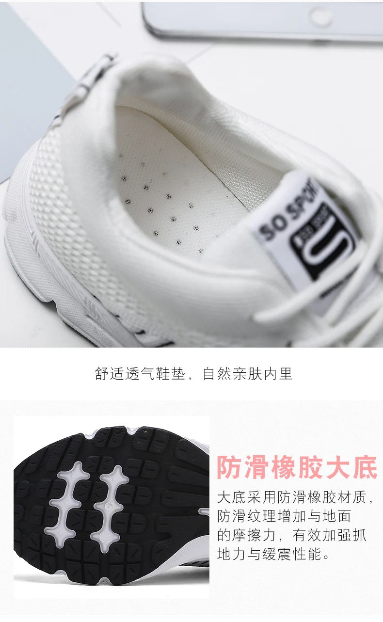 Новая женская обувь для тенниса; Feminino Zapatillas Deportivas Muje; дышащая Нескользящая спортивная обувь; белые кроссовки; дешевые