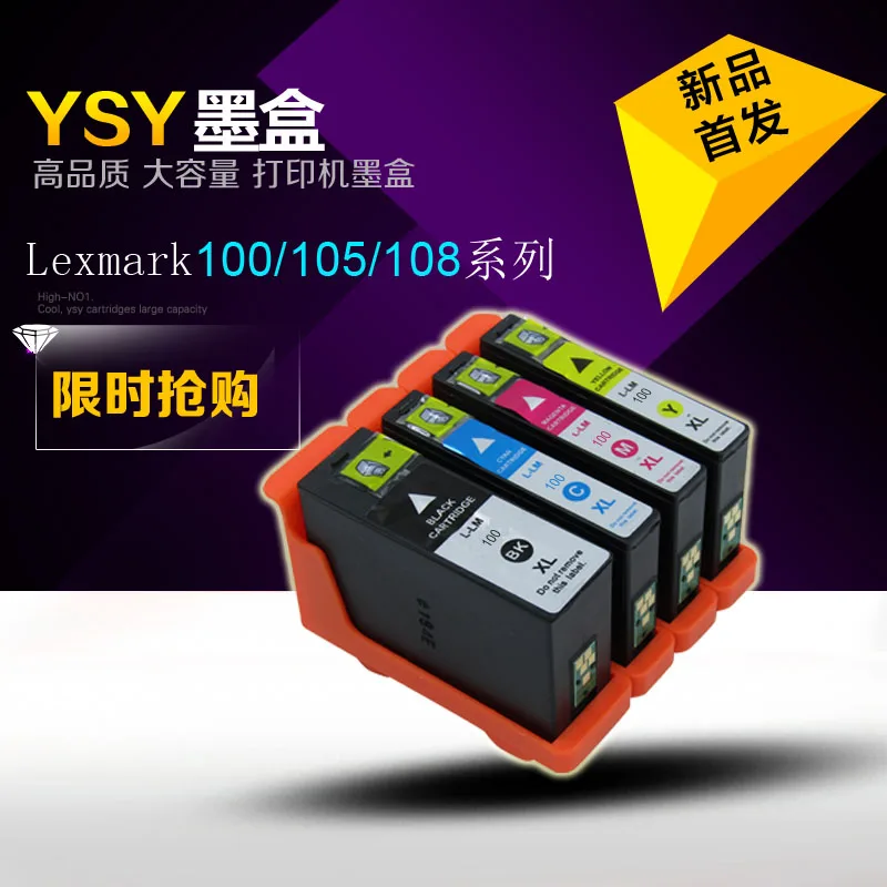 4 цвета 1 комплект совместимый lexmark 100xl 105xl чернильный картридж для принтера S301/302/305/S405/409/S505/S605/S308/S408/S508/S608