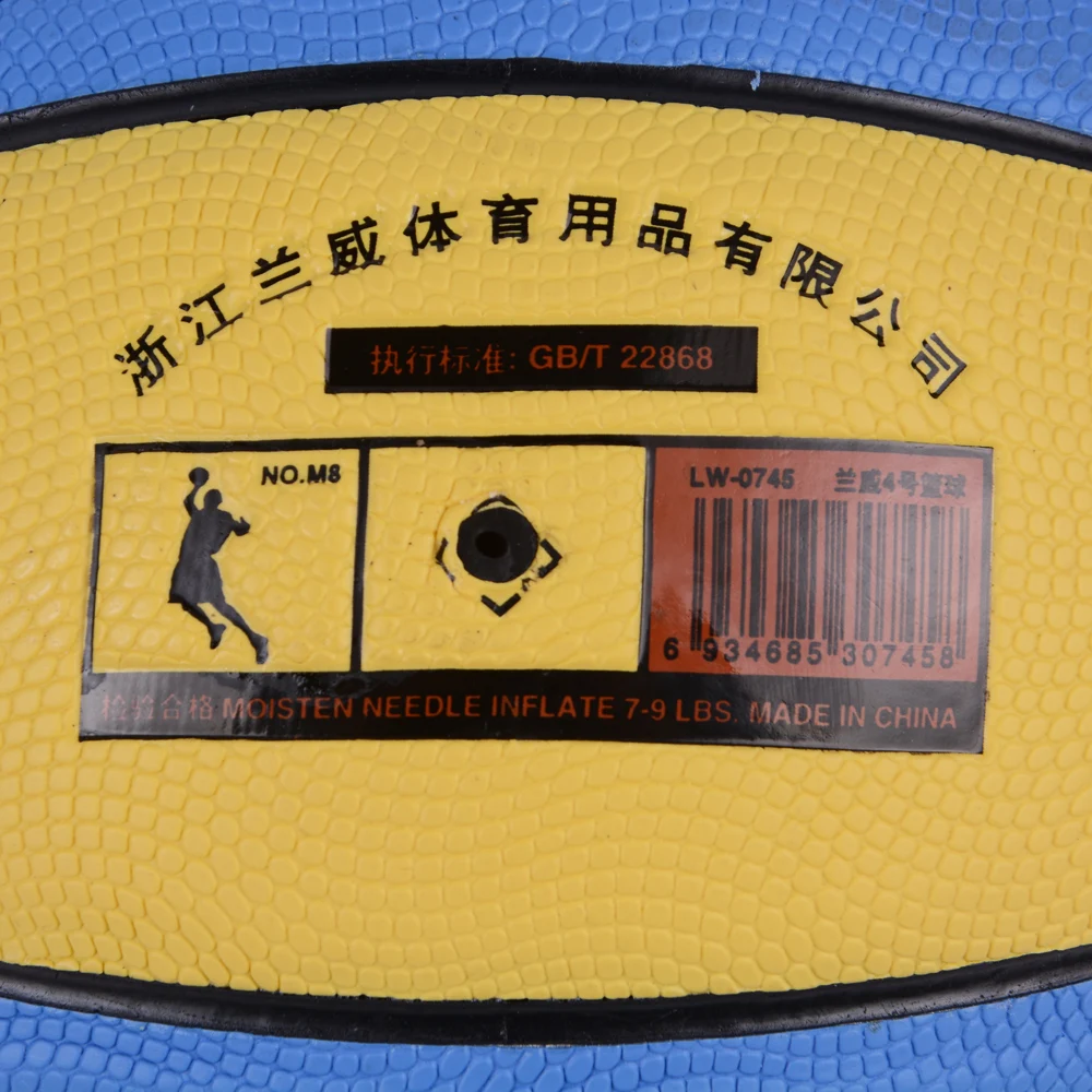 Официальный размер 4 Баскетбол для детей Студенческая Молодежная тренировка