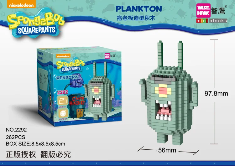 Wise Hawk Mini Blocks Spongebob Small Building Patrick Juguetes Mr Krabs Assemblage Toys 3D Auction Model Toy 2232-2235 | Игрушки и