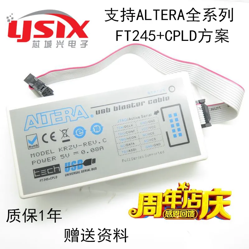 USB Blaster, линия загрузки FPGA/CPLD, загрузчик FT245 + схема CPLD