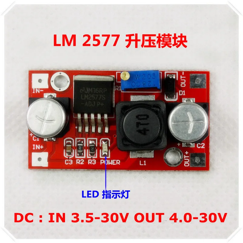 LM2577 DC-DC Регулируемый источник питания высокая эффективность boost модуль Boost с
