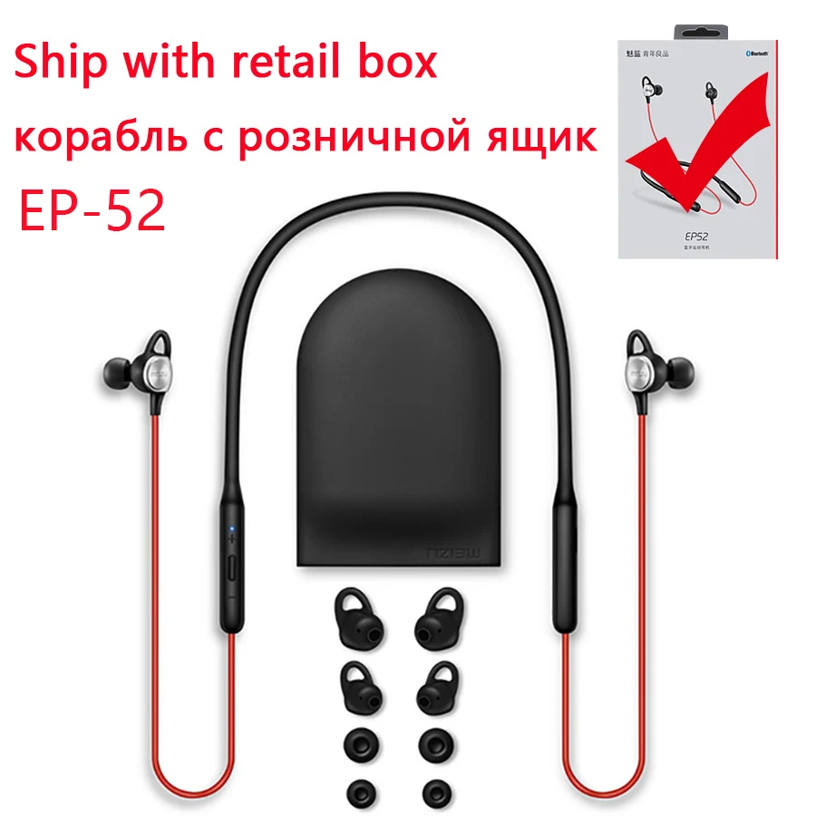 Red with box 52 MEIZU EP52 EP51 8 часов жизни батареи Водонепроницаемый IPX5 открытый Портативный APTX Спорт Bluetooth Беспроводной наушники для Для женщин Для мужчин - Цвет: Red with box 52
