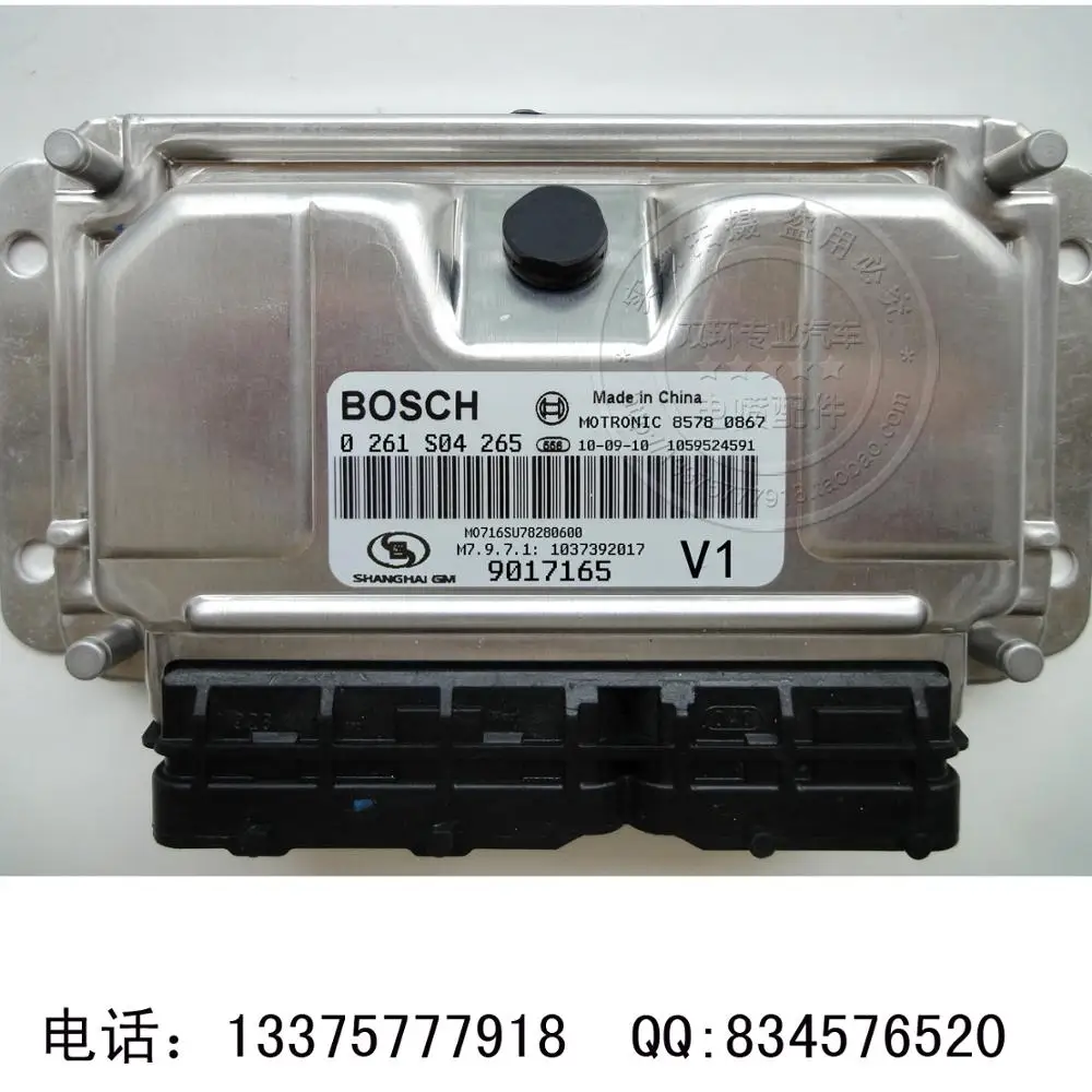 Бесплатная Доставка. 0261S04265 9017165 двигатель автомобиля бортовой компьютер ECU |