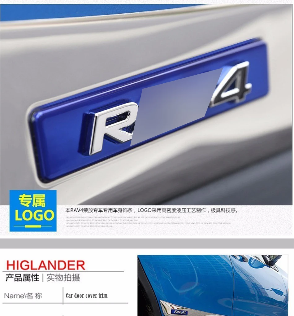 Новые аксессуары для Toyota RAV4 корпус боковой двери из нержавеющей стали декоративный Молдинг Накладка защита автомобиля Стайлинг