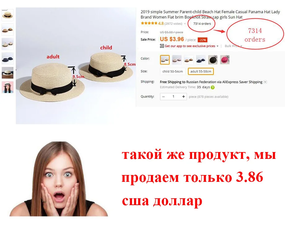 Модные шляпа женская летняя шикарная бантиковая лента соломенная шляпа простая повседневная шляпа пляжная женская от солнца плоская шляпы женские летние панама