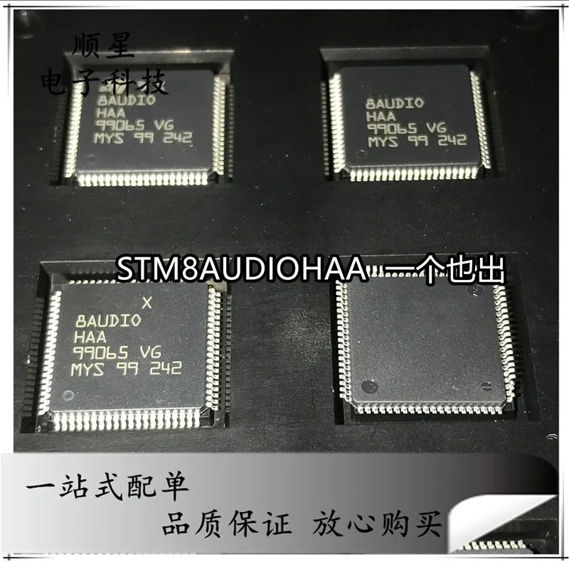 100% новый и оригинальный STM8AUDIOHAAY 8AUDIOHAA лучшее качество | Электроника