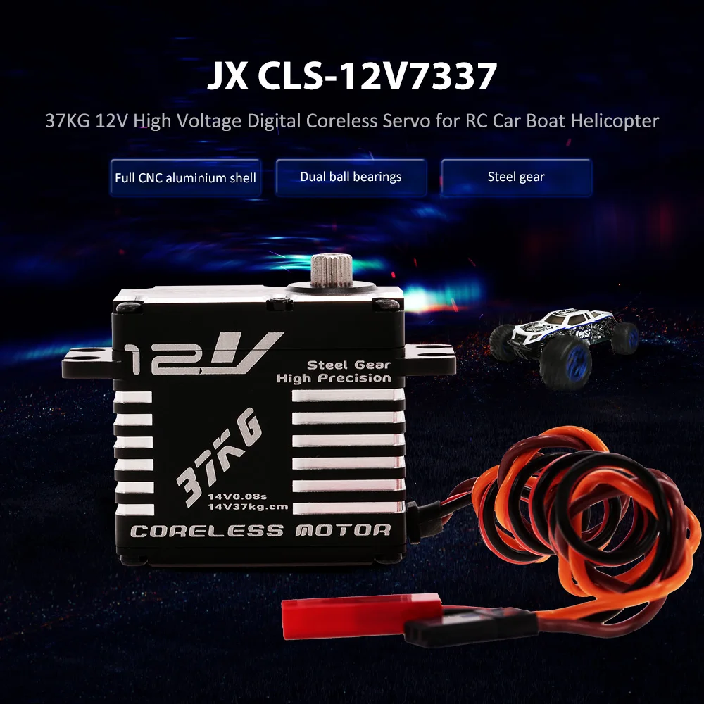 JX RC автомобильный CLS 12V7337 37кг HV7346MG 46кг 12В 330 Гц алюминиевый Цифровой бескорпусный