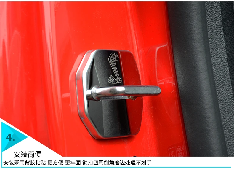 Чехол из нержавеющей стали для дверного замка FORD MUSTANG защитный чехол