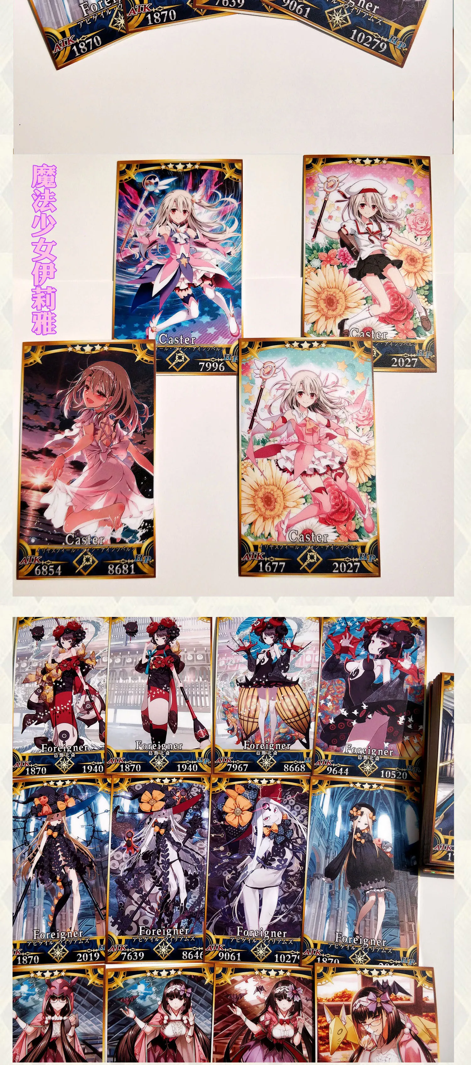 Fate/Grand Order FGO Игрушки Хобби Коллекционные игры Коллекция аниме-открытки