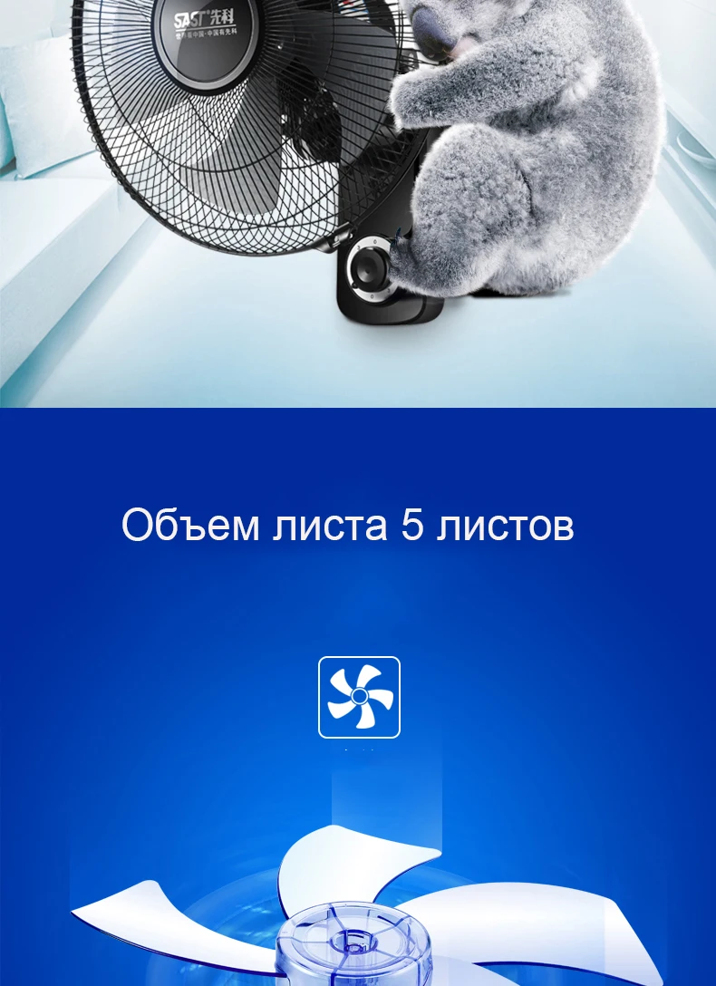 Настенный Вентилятор настенный Электрический вентилятор дома ресторана неваляшка немой пульт дистанционного управления вентилятором 16 дюймов промышленный настенный вентилятор