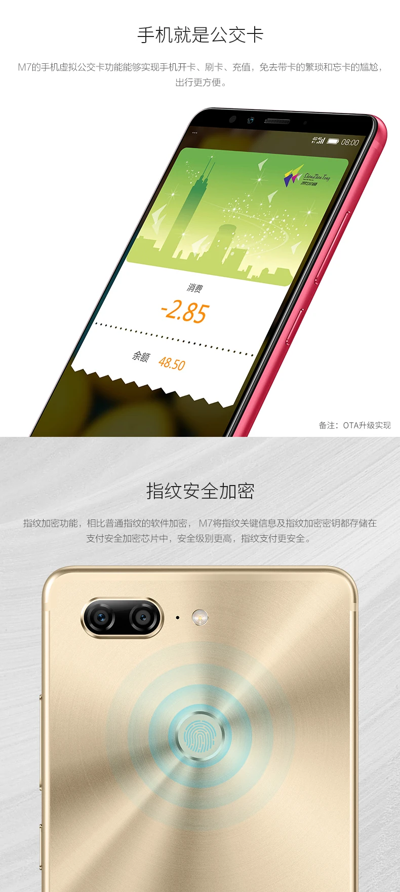 AMOLED Gionee M7L мобильный телефон Android 7,1 Helio P30 Восьмиядерный 6+ 64G полноэкранный двойной чип безопасности NFC 4000mAh мобильный телефон
