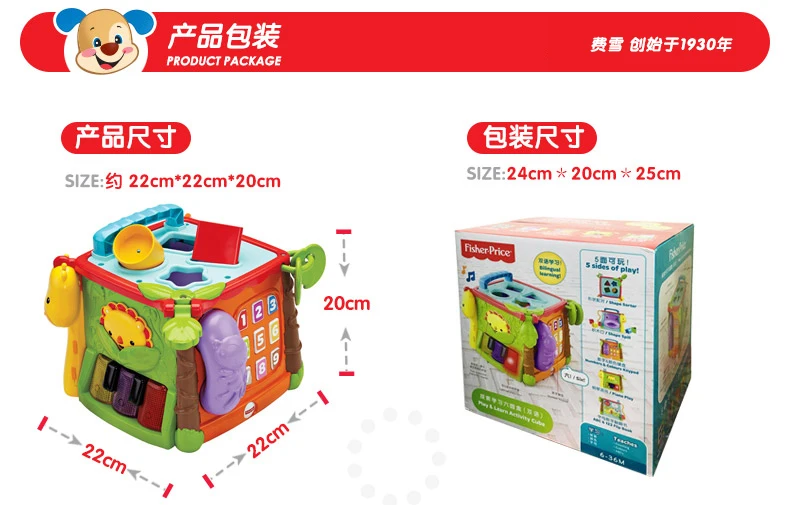 Fisher-Price оригинальная брендовая обучающая игрушка для малышей Play& Learn развивающий куб занятая коробка человек использовать 6 сторон ребенок Забавные игрушки CMY28 для детей