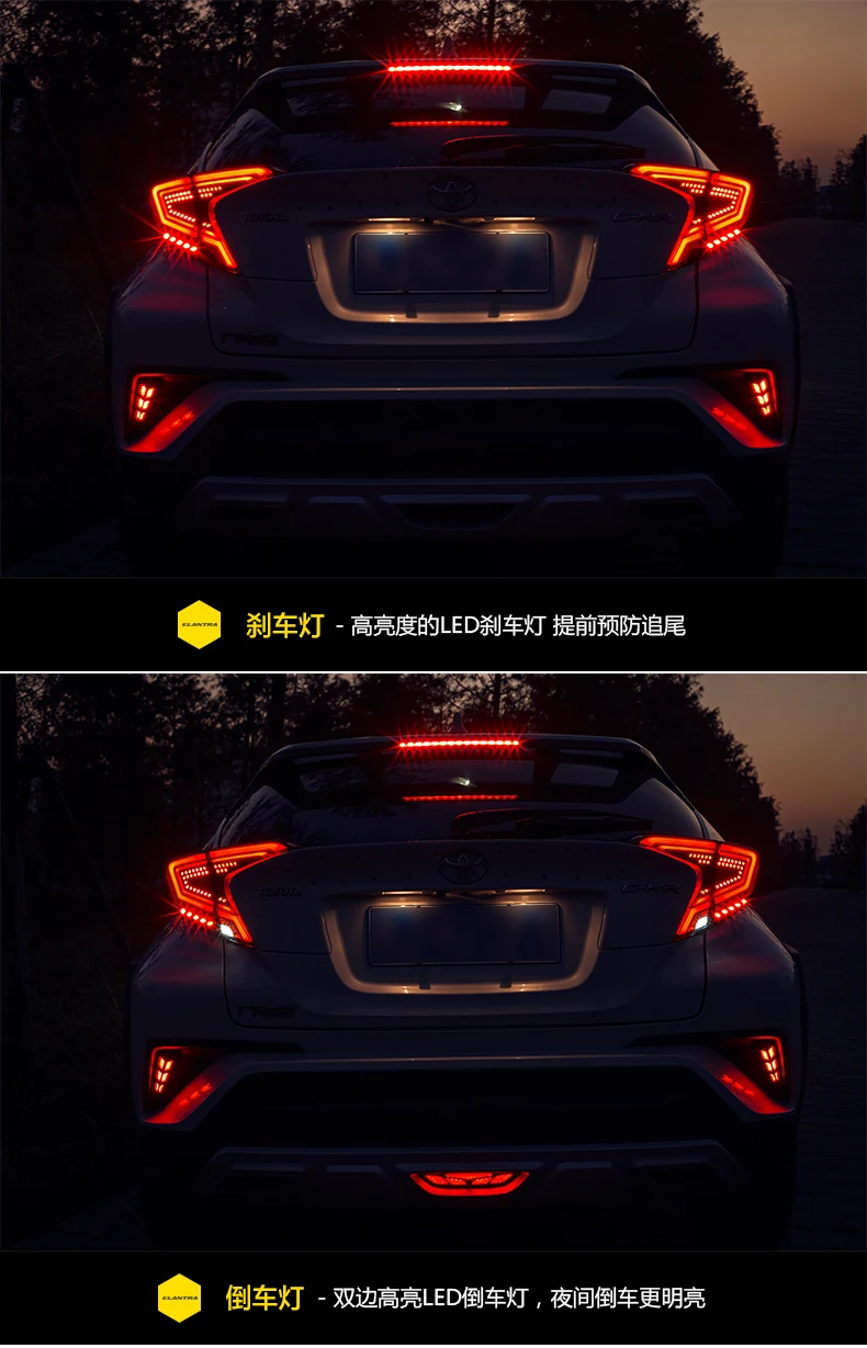Автомобильный Стайлинг задний фонарь для Toyota CHR хвост светильник 2018 2019 ЧР