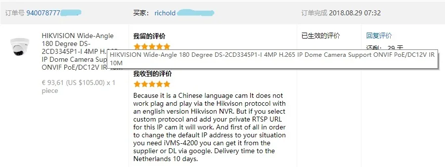 Hikvision широкоугольная камера DS-2CD3345P1-I или DS-2CD3T45DP1-I и PoE переключатель и MoGood многоязычный NVR и HDD CCTV комплекты