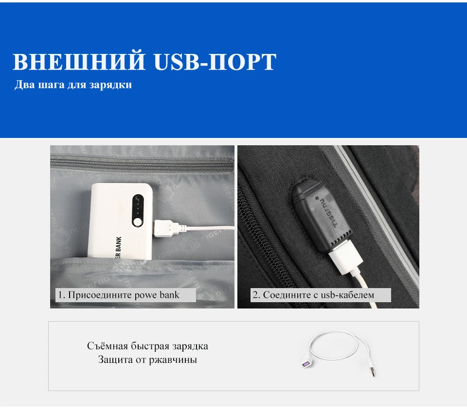 Tigernu деловой Рюкзак 15,6 дюймов для Ноутбука Мужской рюкзак водонепроницаемый с USB зарядкой для наушников Мужская сумка рюкзак