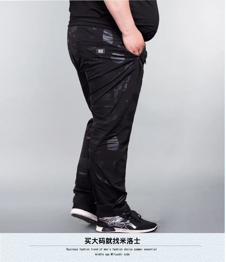 Большие размеры 8XL 7XL 6XL Осенние новые штаны для бега камуфляжные спортивные штаны Мужские штаны для фитнеса бодибилдинга спортивные штаны Одежда для бега спортивные штаны