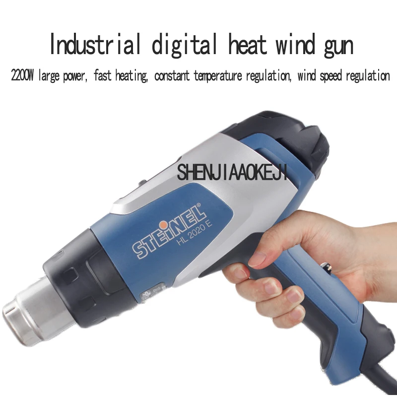 

220V 2200W 1PC HL-2020E Digital display hot air gun handheld adjustable temperature maintenance hot air gun plastic drying gun