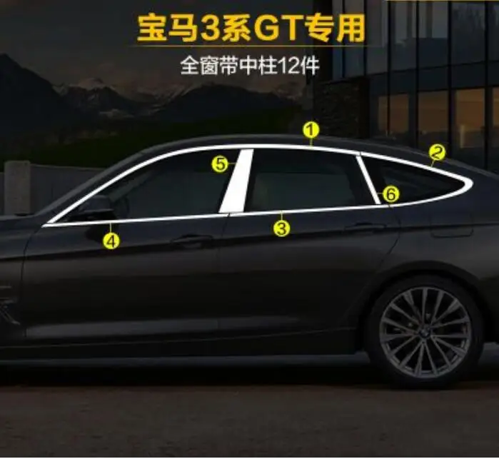 Автомобильная дверная рама оконный порог Формовочная Накладка для BMW F34 3 серии