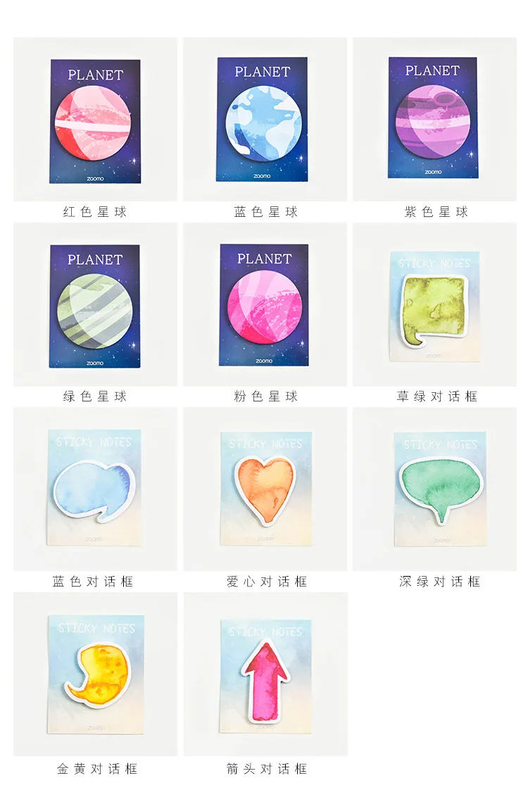 Милые стрелки Dialog Box планета memo pad Kawaii Sticky заметки для малыша, чтобы сделать список наклейка школьные канцелярские принадлежности