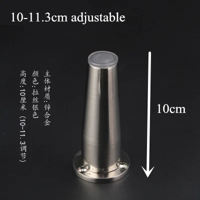 10cm Регулируемая подставка для мебели 8-20 см, металлические выравнивающие ножки для шкафа, дивана, кровати, стульев, стола, защита для ног, запасные части - Цвет: 10cm
