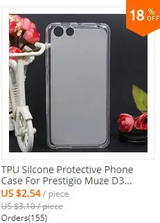 Модный Цветной Мягкий ТПУ чехол для Prestigio Muze D3 PSP3530 DUO 3530 Duo чехол E3 PSP3531 DUO 3531 чехол