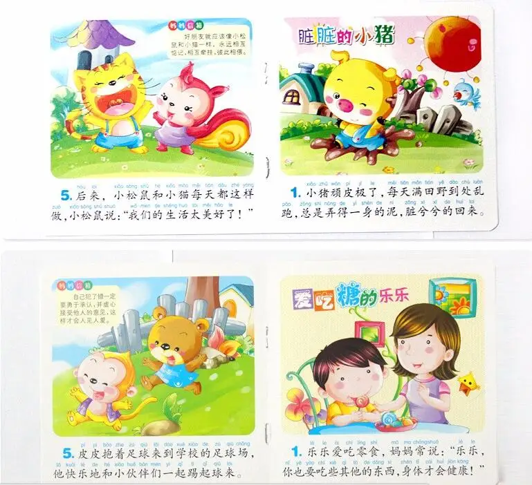 60 книг китайская история детский комикс мини книга сказка содержит аудио трек