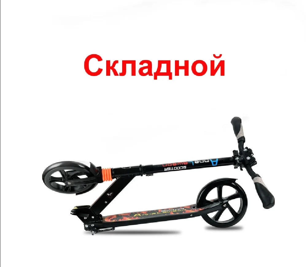 Скутер крепкий легкий высота самокаты Регулируемый алюминиевый сплав Т-Стиль складной взрослых ног самокаты