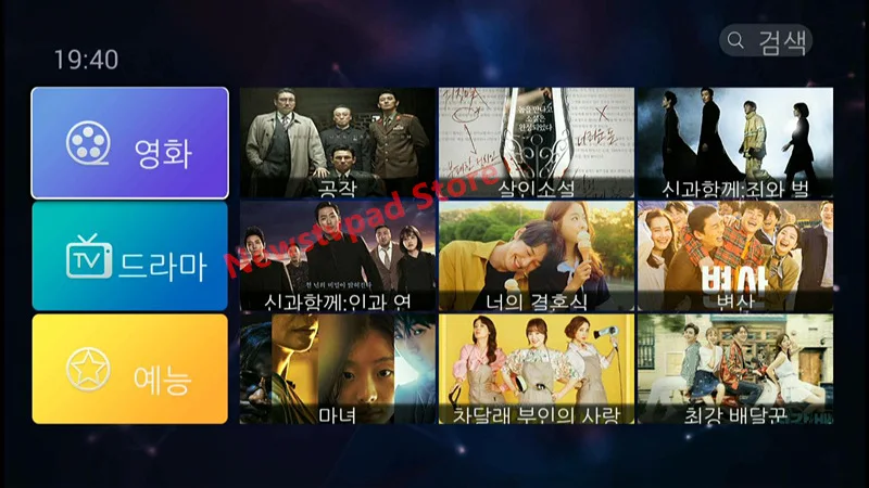 [Подлинный] Корейский tv pad4 evpad UBOX tv box корейские фильмы встроенный wifi Android tv box Бесплатные корейские прямые каналы потокового IP tv