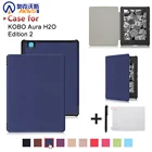 Умный чехол для Kobo Aura H2O Edition 2, 6,8 дюймовый водонепроницаемый Магнитный чехол, тонкий кожаный чехол