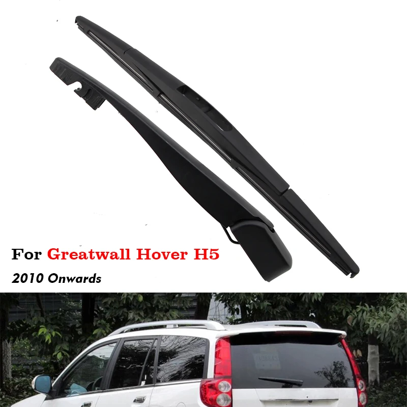 BEMOST Автомобильная фреза из резины для ховера Great Wall H5 355 мм хэтчбек 2010 2011 2012 2013 2014