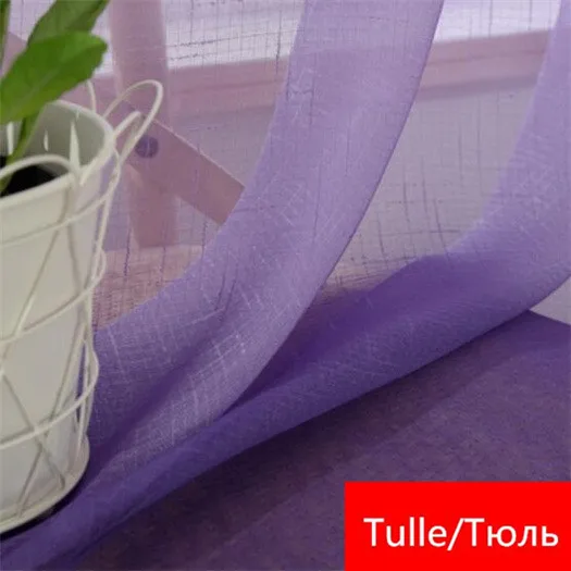 Tiyana, фиолетовые затемненные занавески с градиентом для гостиной, Современные однотонные розовые занавески на окна, занавески для спальни, синий тюль, HP066D2 - Цвет: Color 1 Tulle