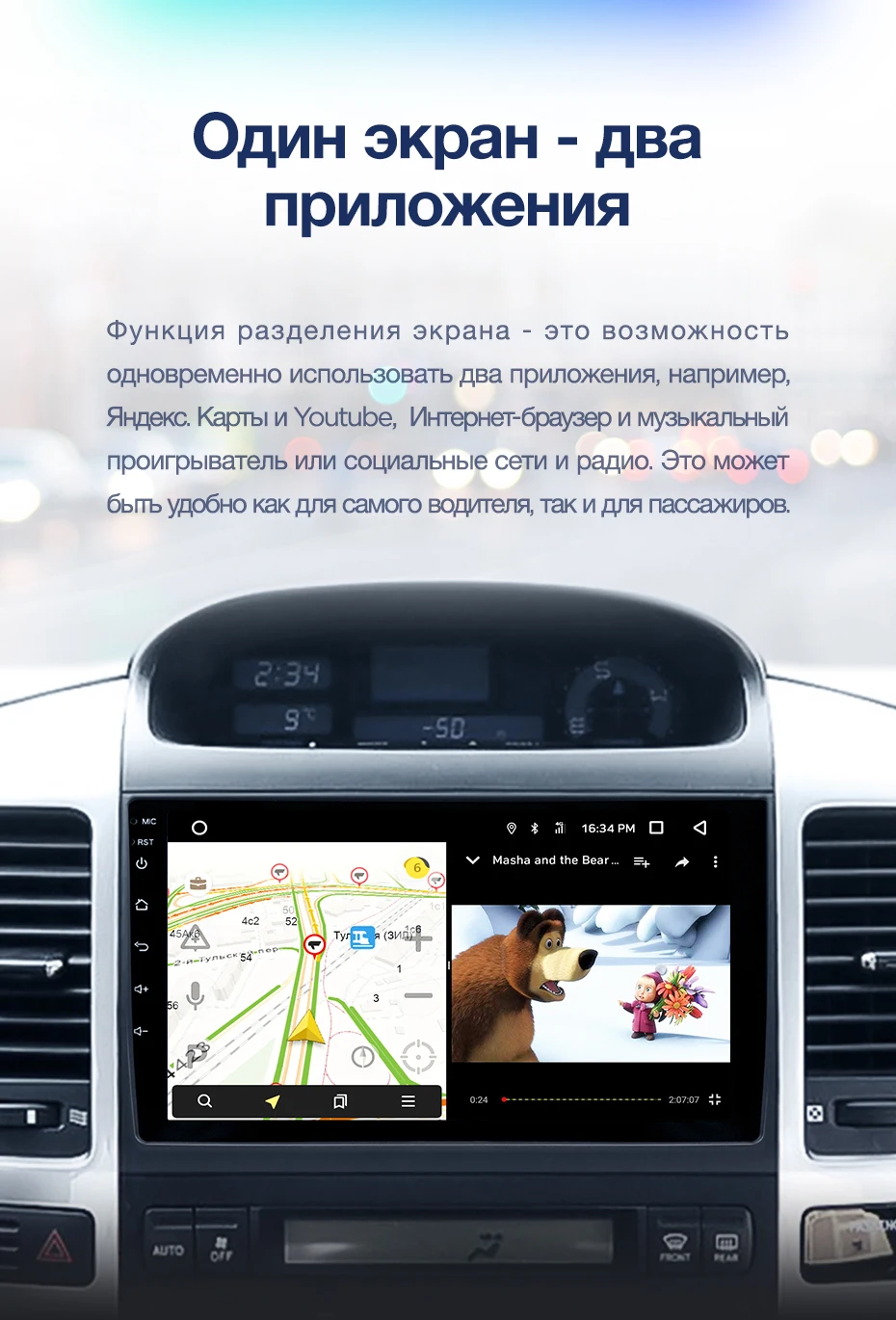 TEYES CC2 Штатная магнитола для Тойота Ленд Крузер Прадо 3 J120 Toyota Land Cruiser Prado 3 J120 2004 2007 2008 2009 Android 8.1, до 8-ЯДЕР, 2DIN автомагнитола 2 DIN DVD GPS мультимедиа автомобиля головное устройство
