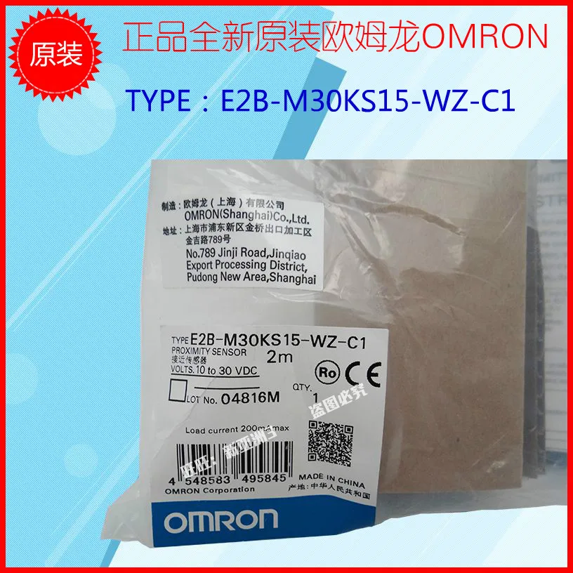 E2B-M12KS02-WZ-C1 E2B-M18KS08-WZ-C1 E2B-M18KN10-WZ-C1 E2B-M18KN16-WZ-C1 Бесконтактное реле Omron Сенсор