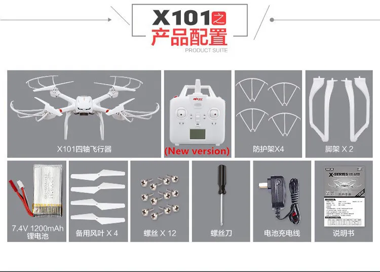 MJX X101 4CH 2 4G 6 осевой Радиоуправляемый квадрокоптер Дрон с Wifi FPV передача в реальном