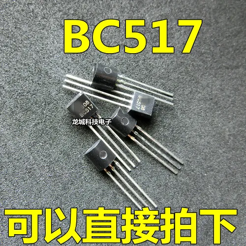 BC517 C517 TO 92 NPN 30V 1A транзистор|Интегральные схемы| |