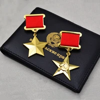 soviet union socialist labor hero medal five golden star russian double headed eagle ussr metal cccp badge