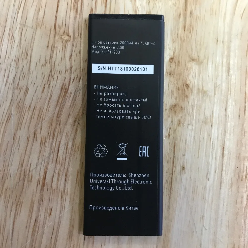 Высококачественная фотобатарея ZDONG для TELE2 MAXI LTE BL 233 BL233|Аккумуляторы мобильных